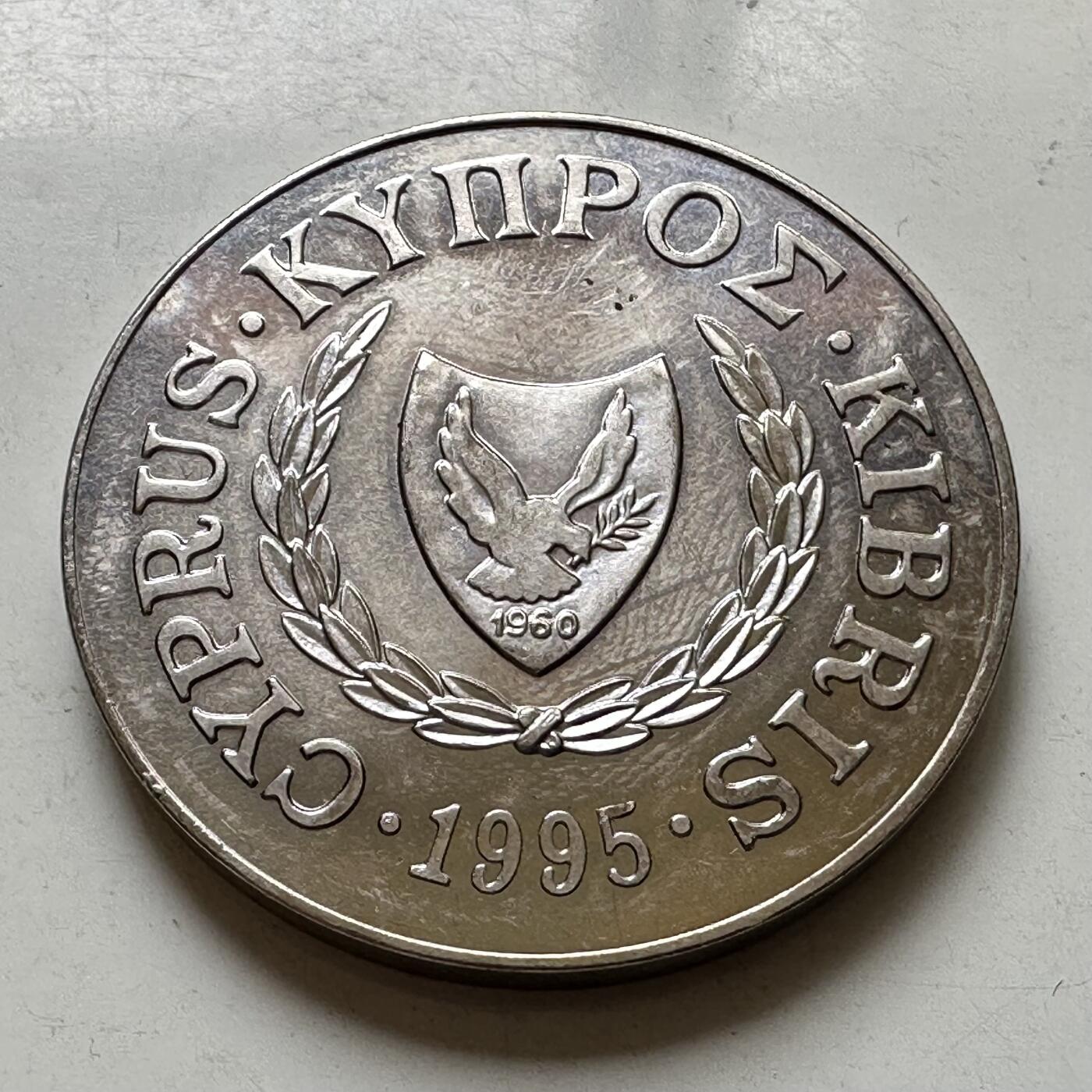 🌹外币初藏🌹🐯2026年第37场   每周二四六晚8️⃣点 接代拍 塞浦路斯 1995年 FAO 1镑 纪念币