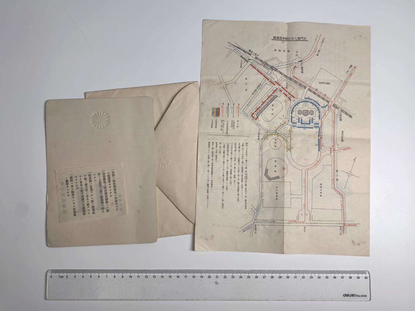 小驴勋章奖章收藏4月4日周六晚六点拍卖（珍爱和平，收藏战争，铭记历史，勿忘国耻，忠党爱国。有偿代拍，送拍规则在简介最后，参拍须阅读规则后再参拍，关系到运费包装发货时效真假辨别等关键信息，拍卖时不再发原图，看大图店主微信码在拍卖店铺介绍里） 海军中将宴会请帖一组