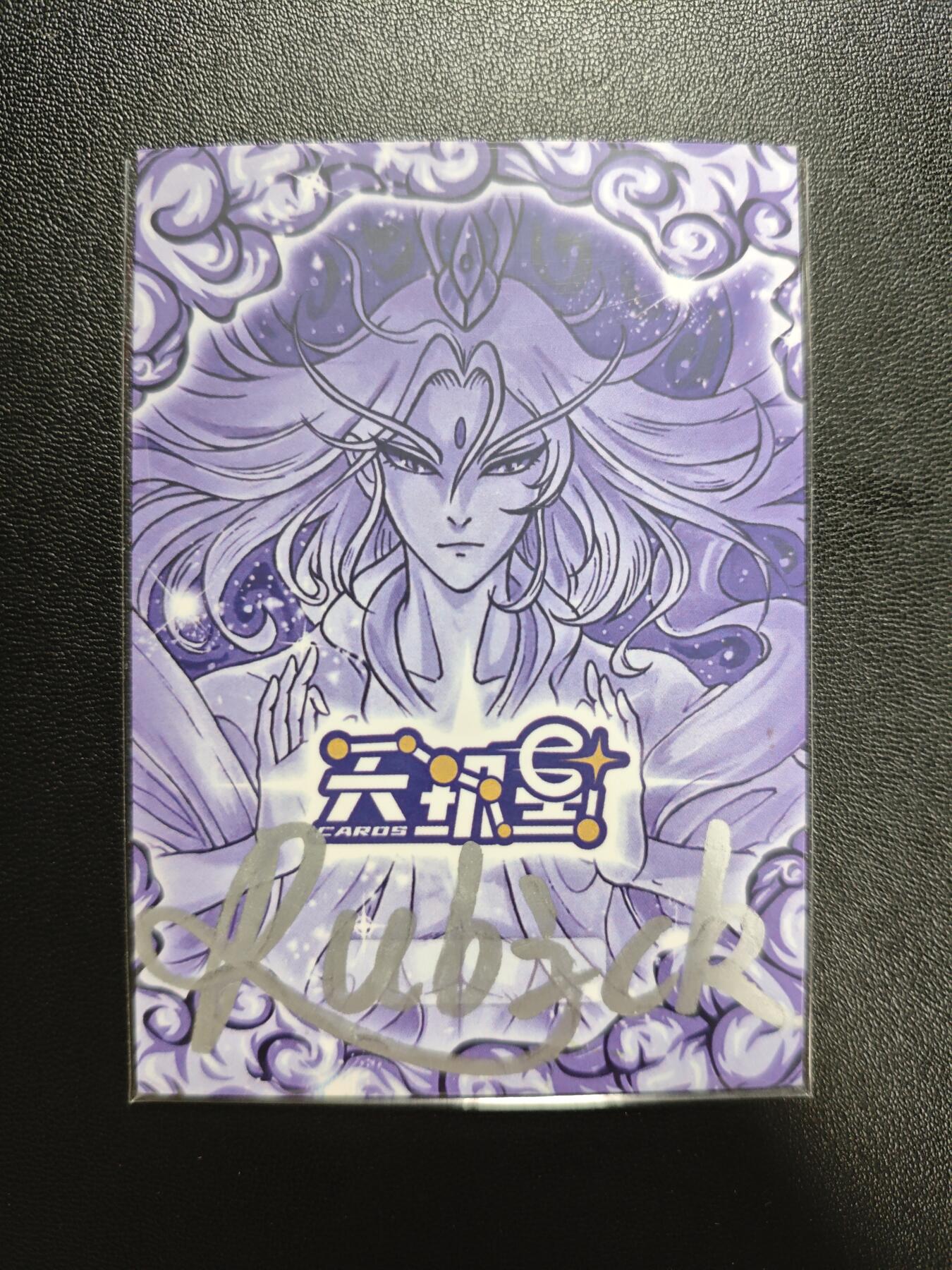 天玑星卡拍第184期《4.6周一截拍》持续收拍收评中 满赠卡需备注