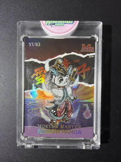 NO.29 好又多金牌大场，每周一站式配齐，方便凑单！（卖家送拍0抽成！周6晚9点截拍！） - 【63/66编】潮玩至上 汪胤 雪童子 官封卡砖