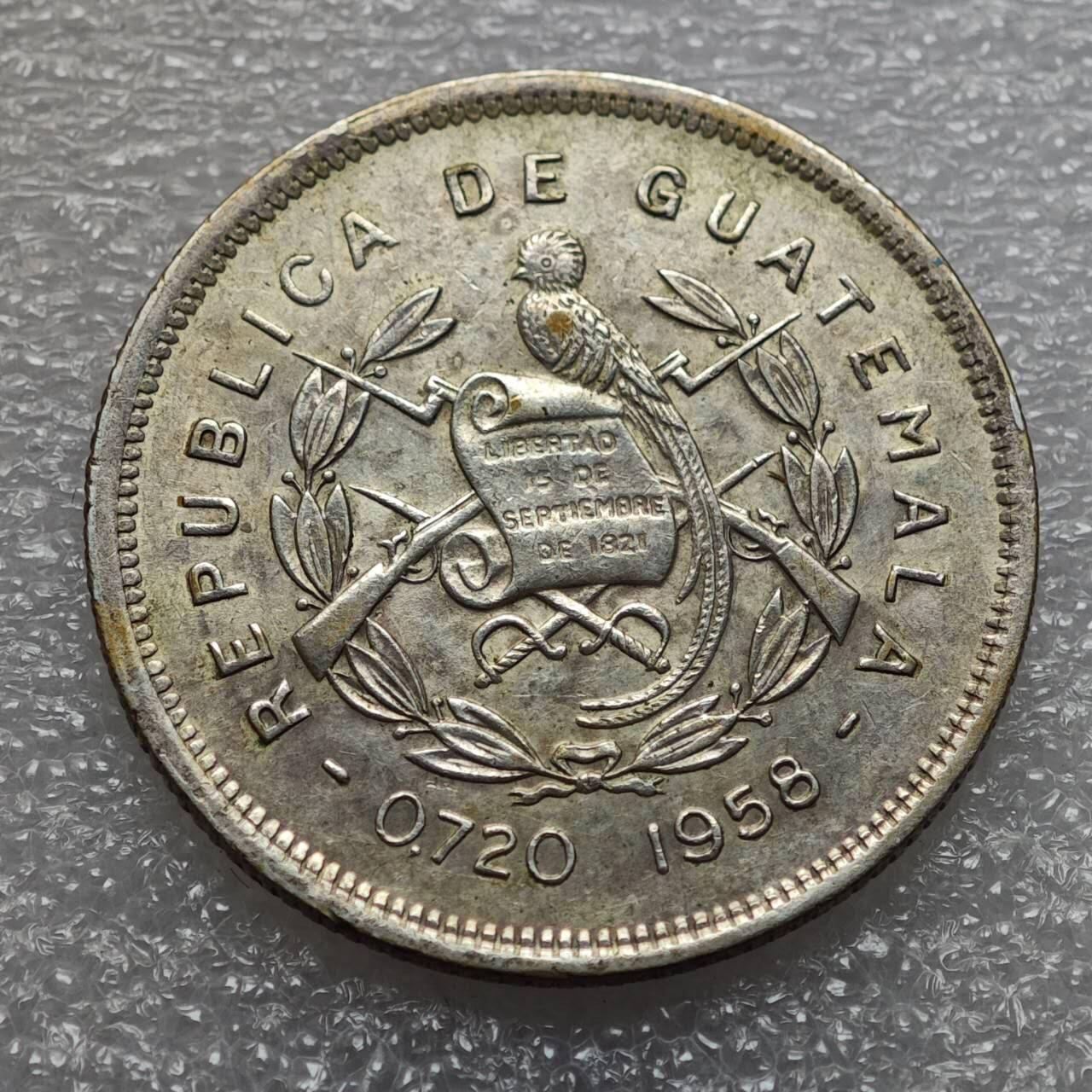  【淘币小摊】限时拍第八百九十二拍   教皇国塞舌尔加纳危地马拉场    每周一统一发货 危地马拉1958年25分银币 km258