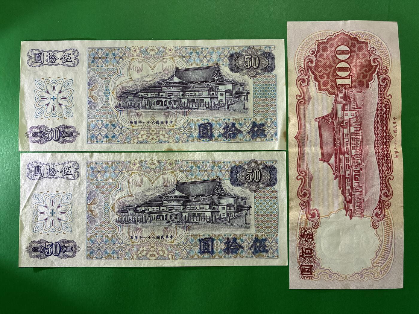 咖啡豆•收藏 2026年Apr_9th世界各国纸币拍卖