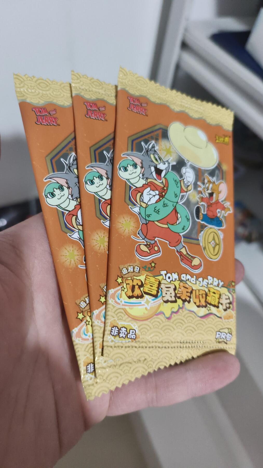 霸总卡牌第四期 卡游猫和老鼠PR包×3