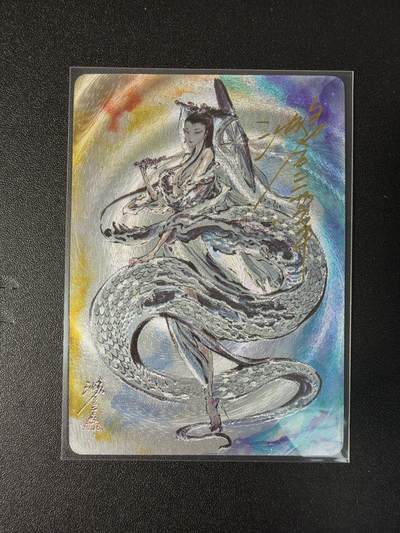 NO.29 好又多金牌大场，每周一站式配齐，方便凑单！（卖家送拍0抽成！周6晚9点截拍！） - 【58/200编亲签】启读文化 沈鑫亲签 白娘子 粗闪