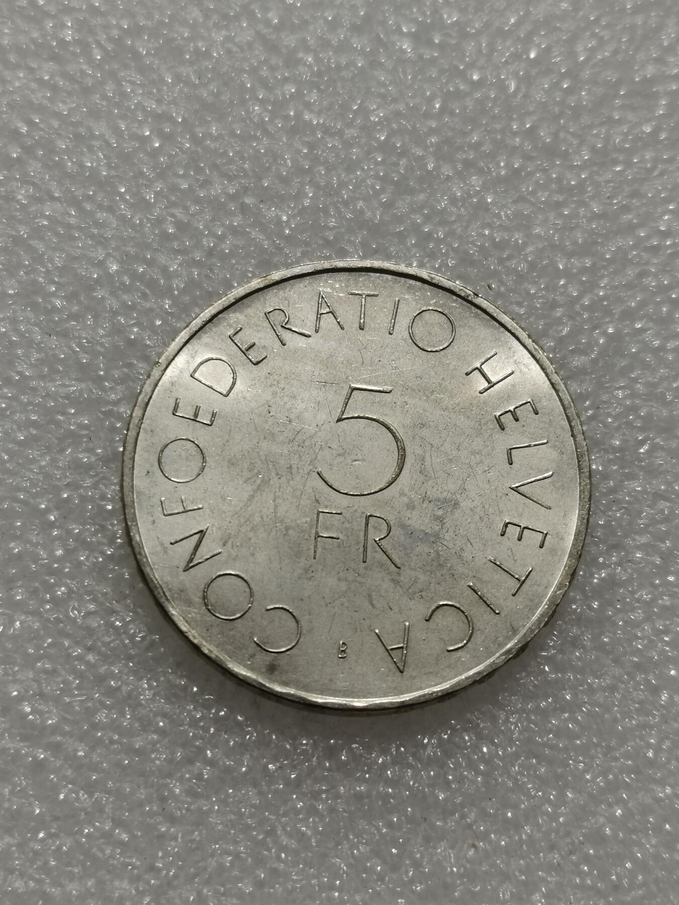 天下钱庄专场欢迎参拍 1963瑞士5法郎银币