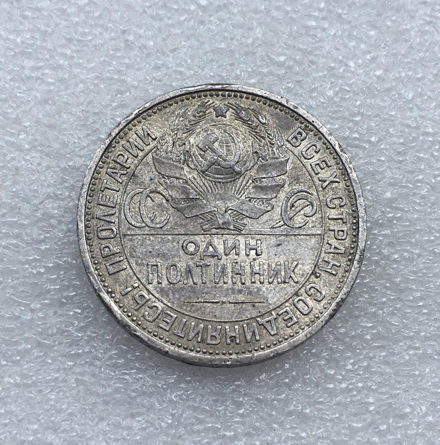 世界钱币专场拍卖 每周二开拍