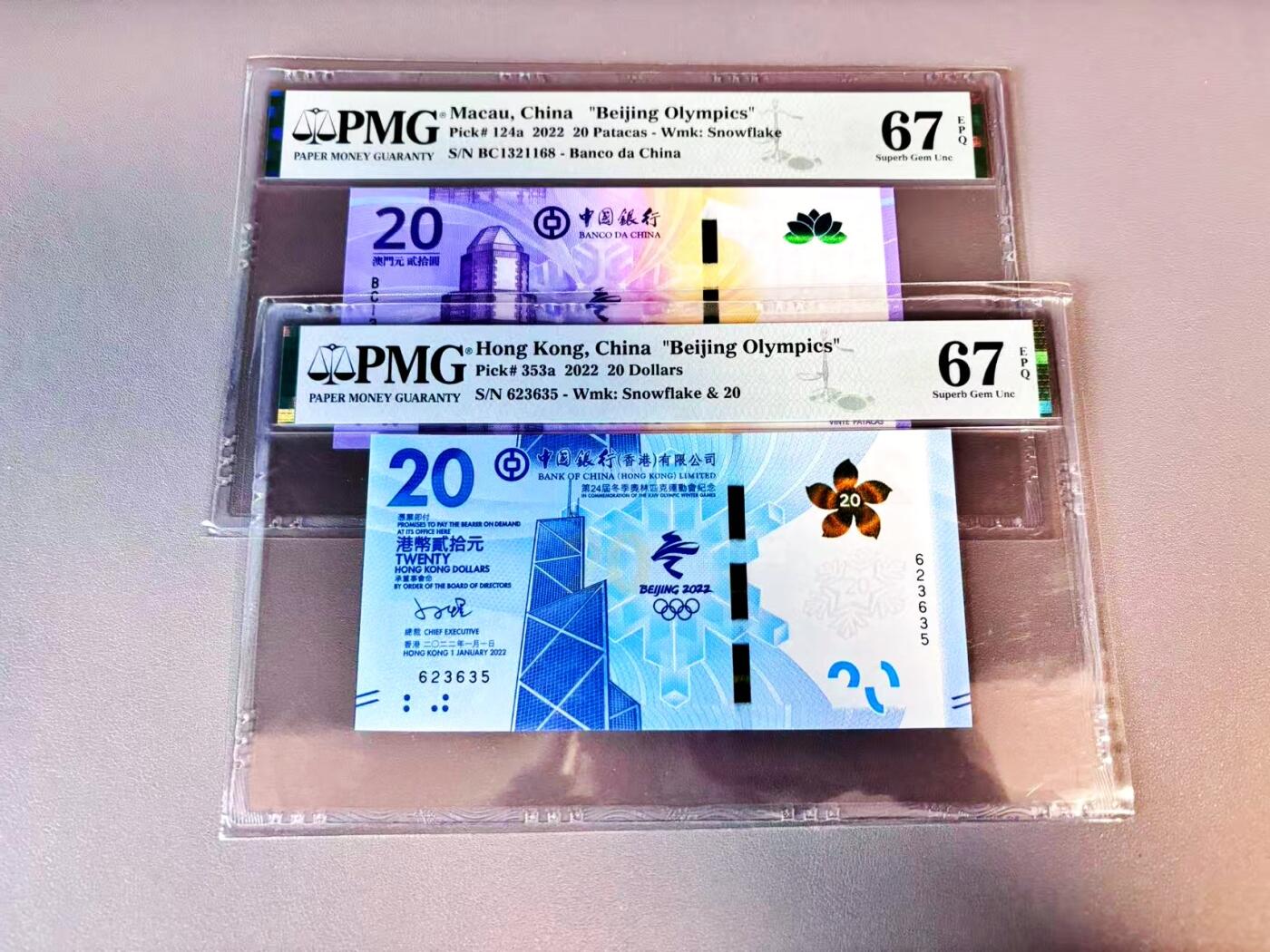 【Blue Auction】世界纸币精拍第804期——18级TOP拍卖/信誉/品质/专业/高效💫 【一组2张 无47】香港/澳门 北京奥运会纪念钞 2022年20元 PMG67EPQ 
