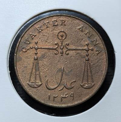 外国优质银币克朗币纪念章，每周六晚九点倒数截拍，满百包邮可寄存，持续收拍 - 英属印度孟买管辖区1833 年1/4 安娜铜币，由东印度公司铸造，融合英方盾徽与天平符号，是殖民早期印度西部的流通辅币，见证了英印货币体系的建立。