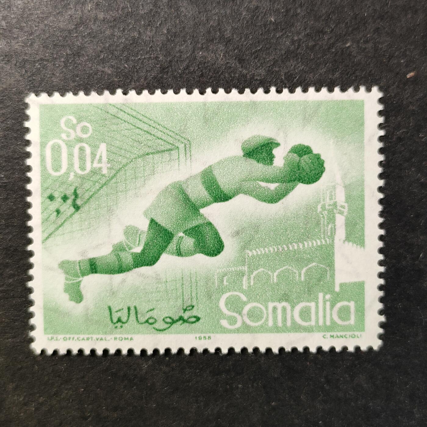 嘉禾收藏    【第506期】            无佣金、可寄存、满30元包邮 邮票一枚