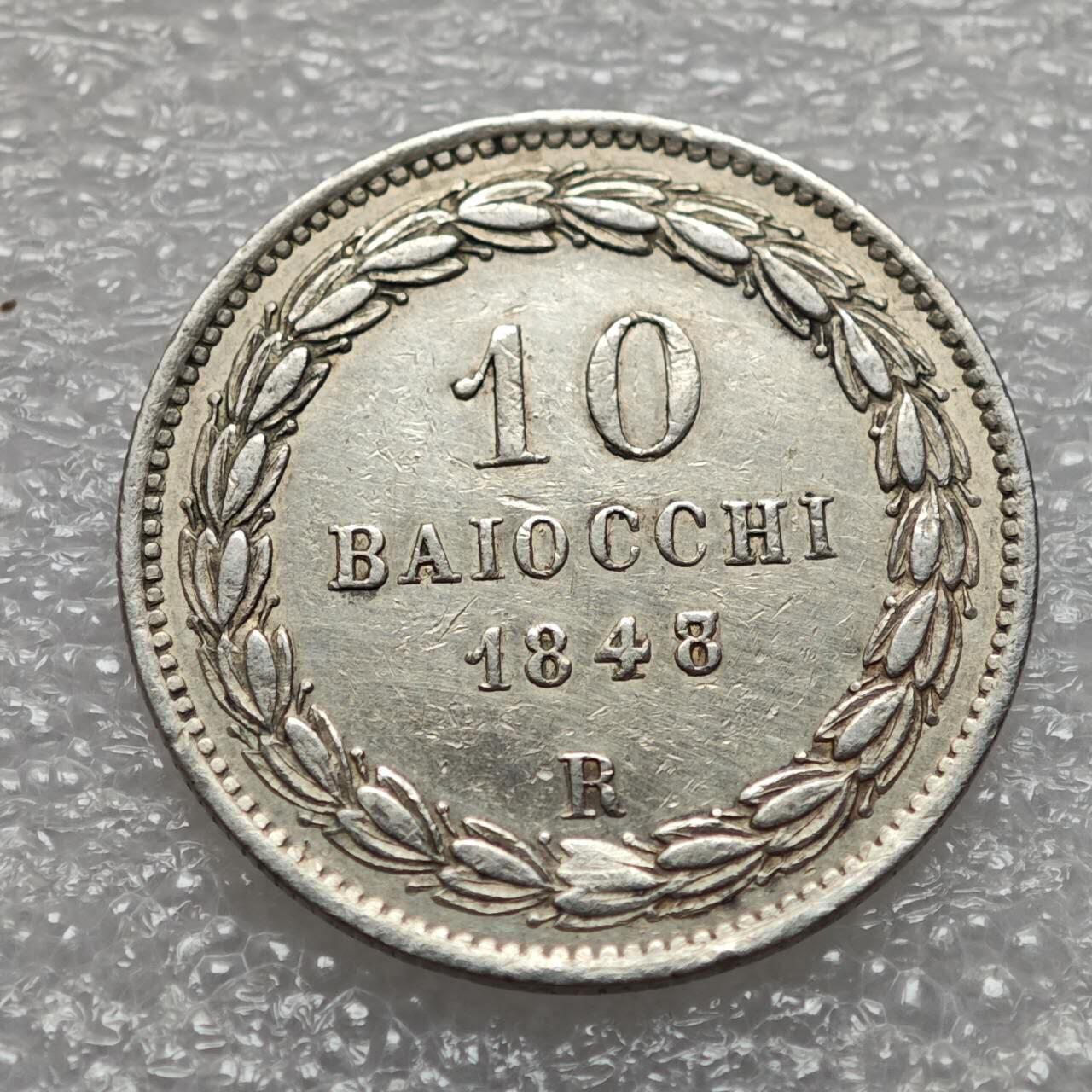  【淘币小摊】限时拍第八百九十二拍   教皇国塞舌尔加纳危地马拉场    每周一统一发货 教皇国1848年10拜奥奇银币 km1342a