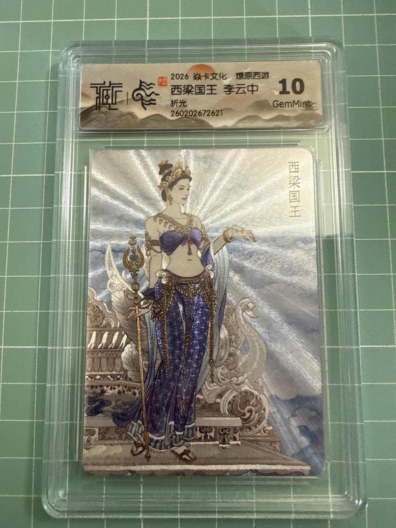 卡牌发烧友第27期，金牌大场，主打性价比，随单带裸卡，进群抢包邮红包（持续收拍品，每周六晚23:00截拍，好又多福利放送，）