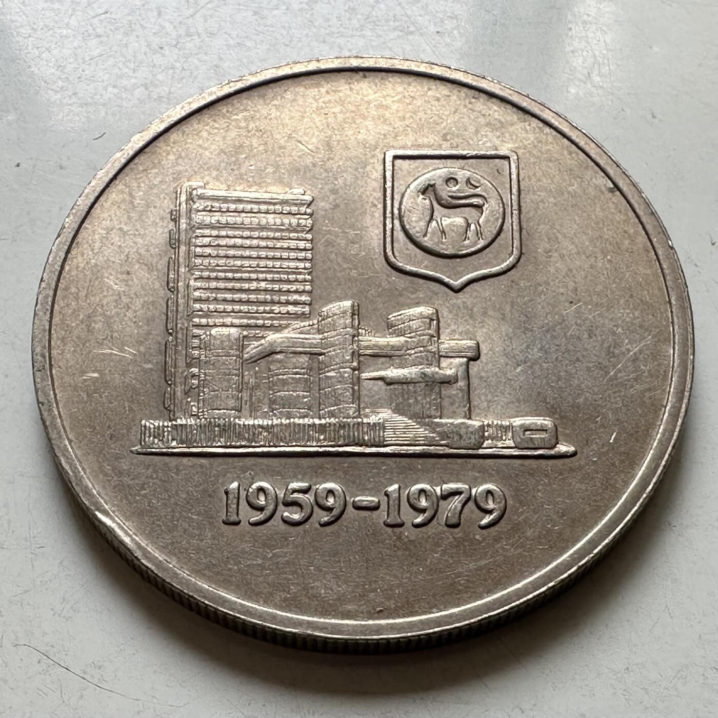 🌹外币初藏🌹🐯2026年第37场   每周二四六晚8️⃣点 接代拍 马来西亚1979年一林吉特纪念币