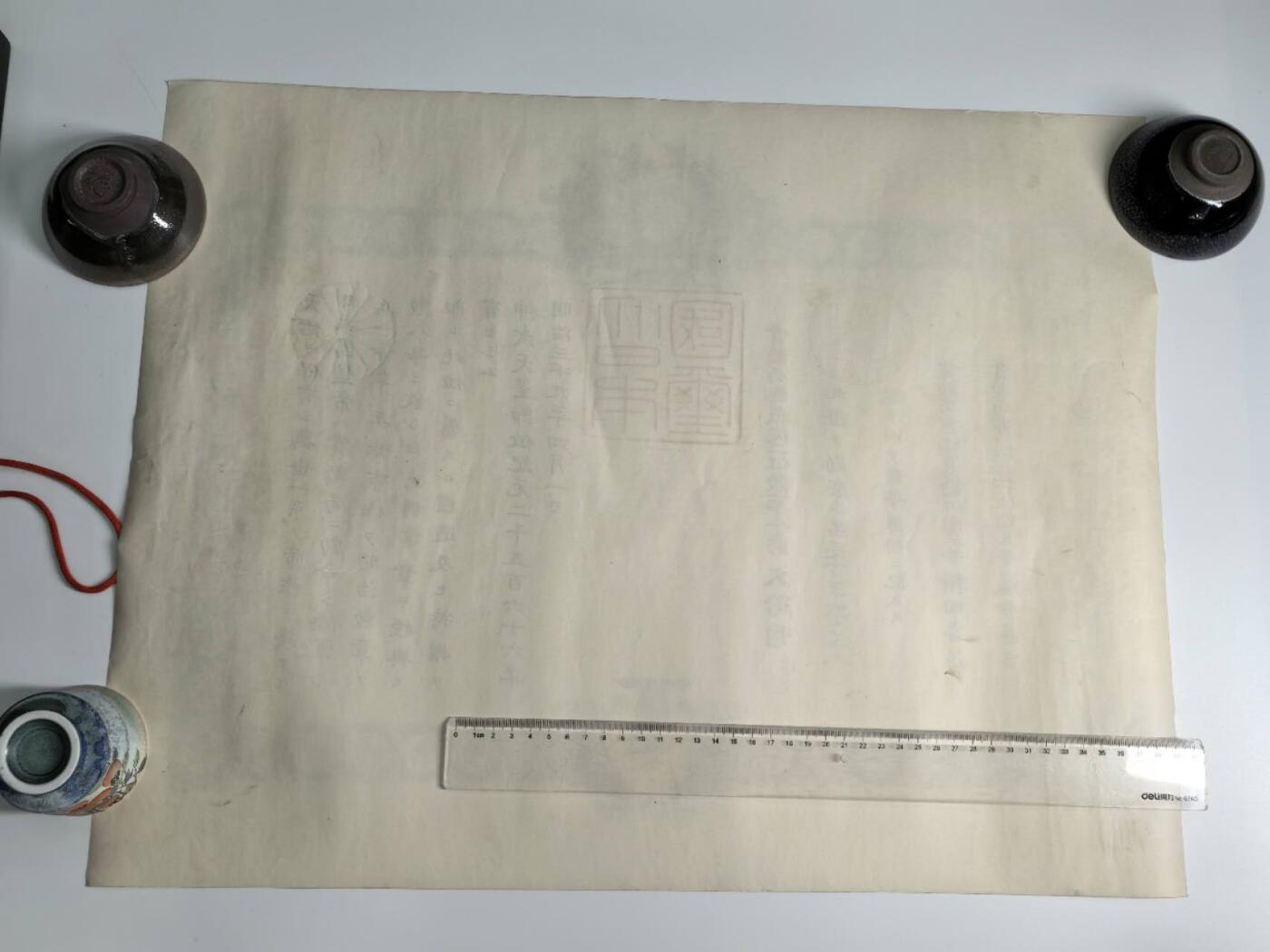 小驴勋章奖章收藏4月4日周六晚六点拍卖（珍爱和平，收藏战争，铭记历史，勿忘国耻，忠党爱国。有偿代拍，送拍规则在简介最后，参拍须阅读规则后再参拍，关系到运费包装发货时效真假辨别等关键信息，拍卖时不再发原图，看大图店主微信码在拍卖店铺介绍里） 日俄战争从军记章、白叶勋记带大漆盒