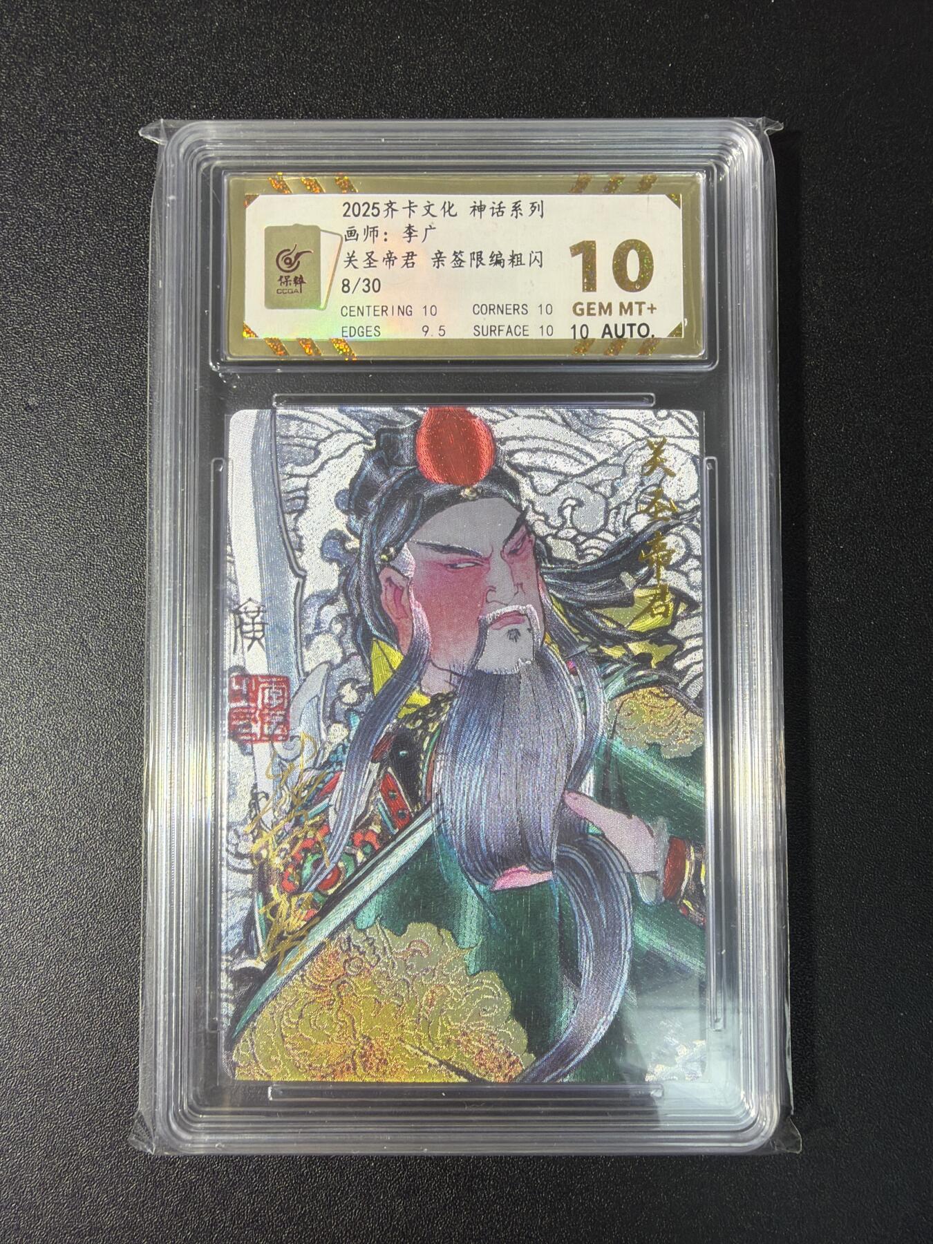 NO.29 好又多金牌大场，每周一站式配齐，方便凑单！（卖家送拍0抽成！周6晚9点截拍！）