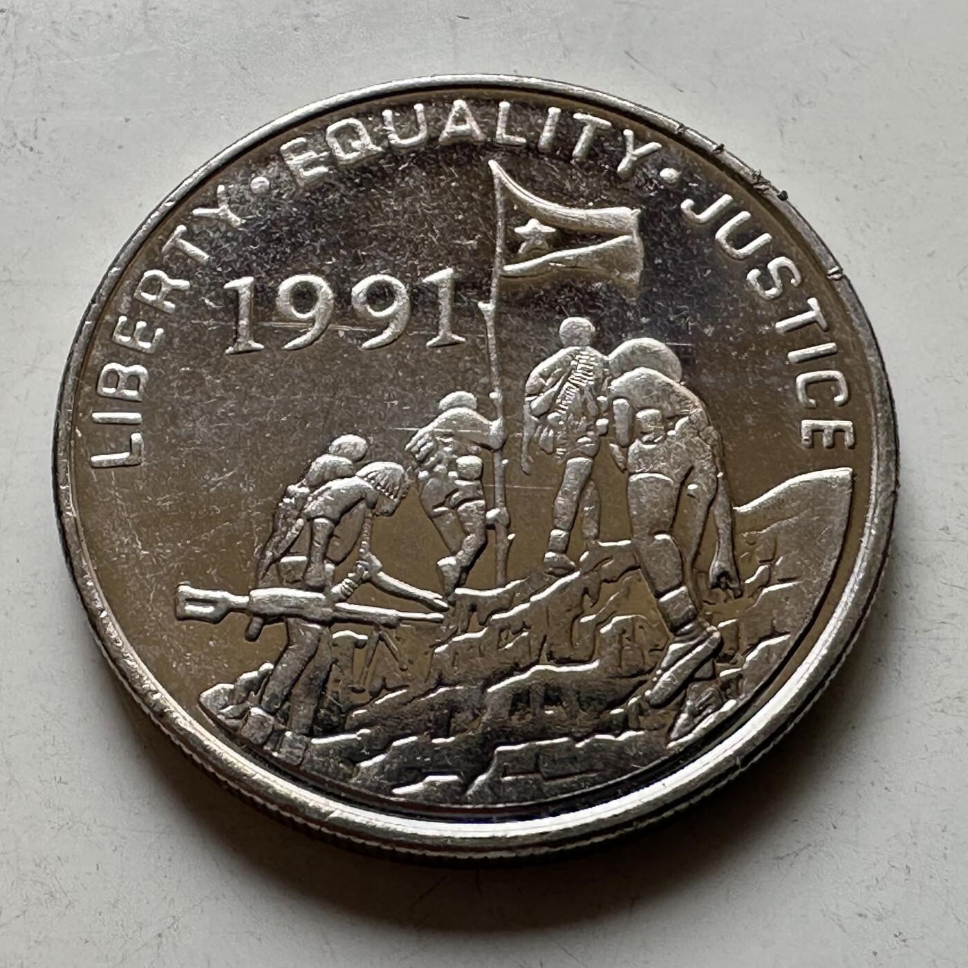 🌹外币初藏🌹🐯2026年第37场   每周二四六晚8️⃣点 接代拍 厄立特里亚1997年50分