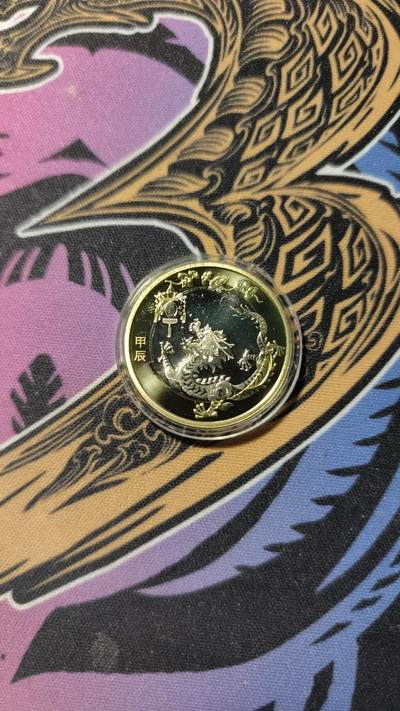 霸总卡牌第四期 - 【好品】2024龙年纪念币