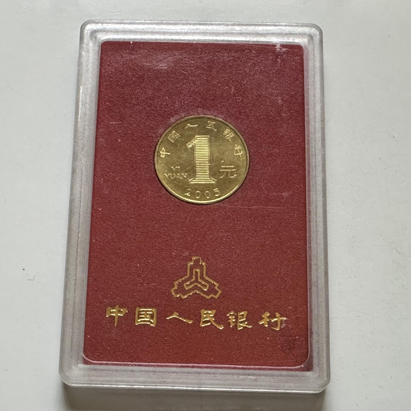🌹外币初藏🌹🐯2026年第37场   每周二四六晚8️⃣点 接代拍 2005年鸡年生肖纪念币
