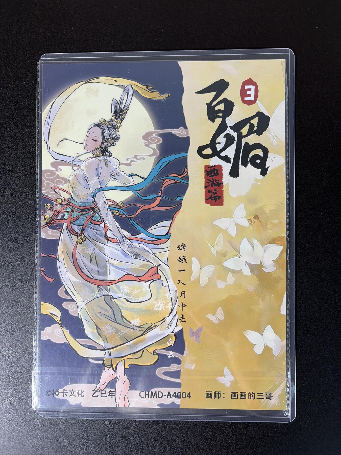 NO.29 好又多金牌大场，每周一站式配齐，方便凑单！（卖家送拍0抽成！周6晚9点截拍！）