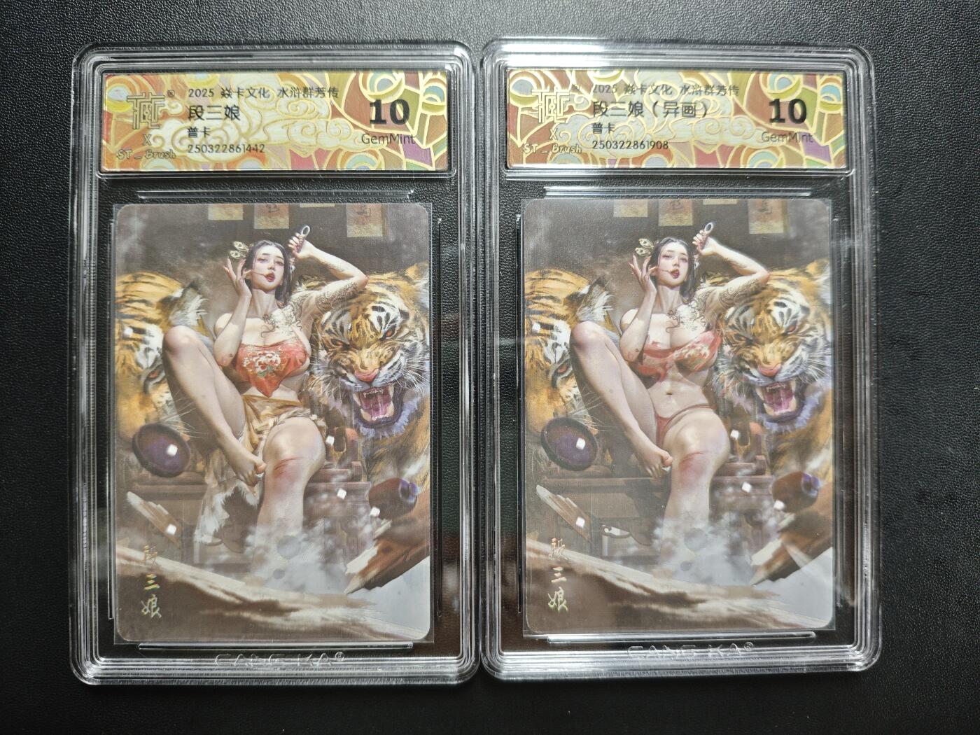 天玑星卡拍第184期《4.6周一截拍》持续收拍收评中 满赠卡需备注