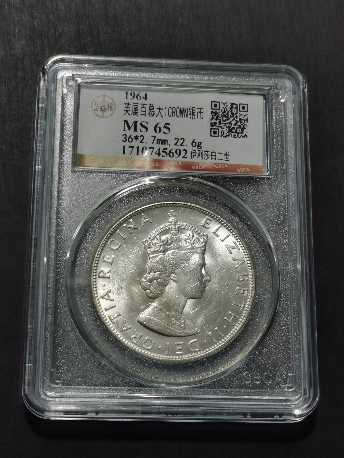 天下钱庄专场欢迎参拍