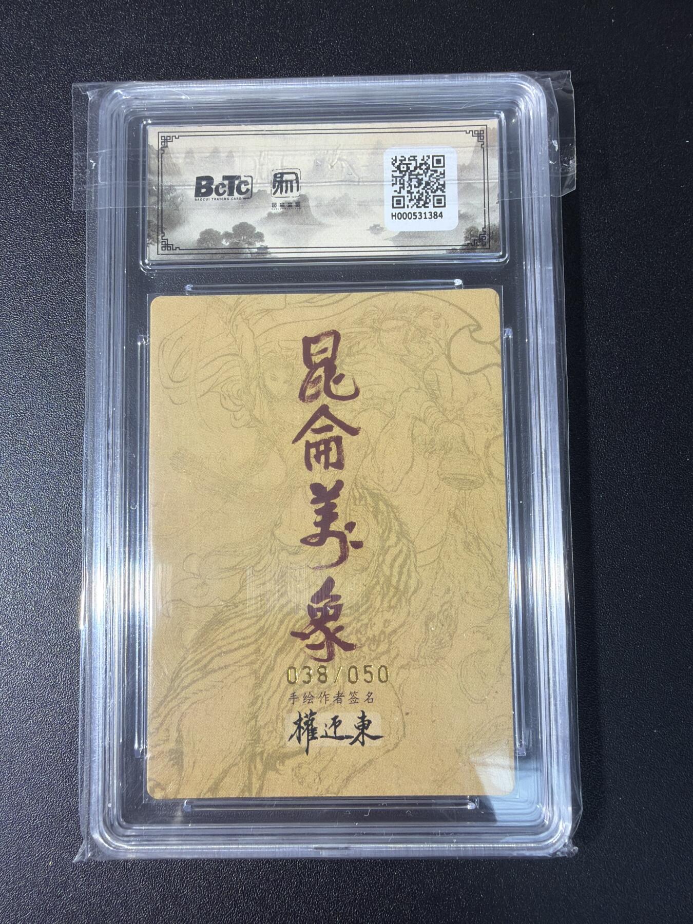 NO.29 好又多金牌大场，每周一站式配齐，方便凑单！（卖家送拍0抽成！周6晚9点截拍！）