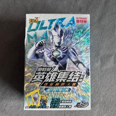 锦色铺子的潮玩第10期 🌸🌸🌸无佣金🌸 🌸🌸   - 卡游 奥特曼 英雄集结系列 迷你橡皮人偶 内含人偶1个+卡牌1张 帝国军团机械人