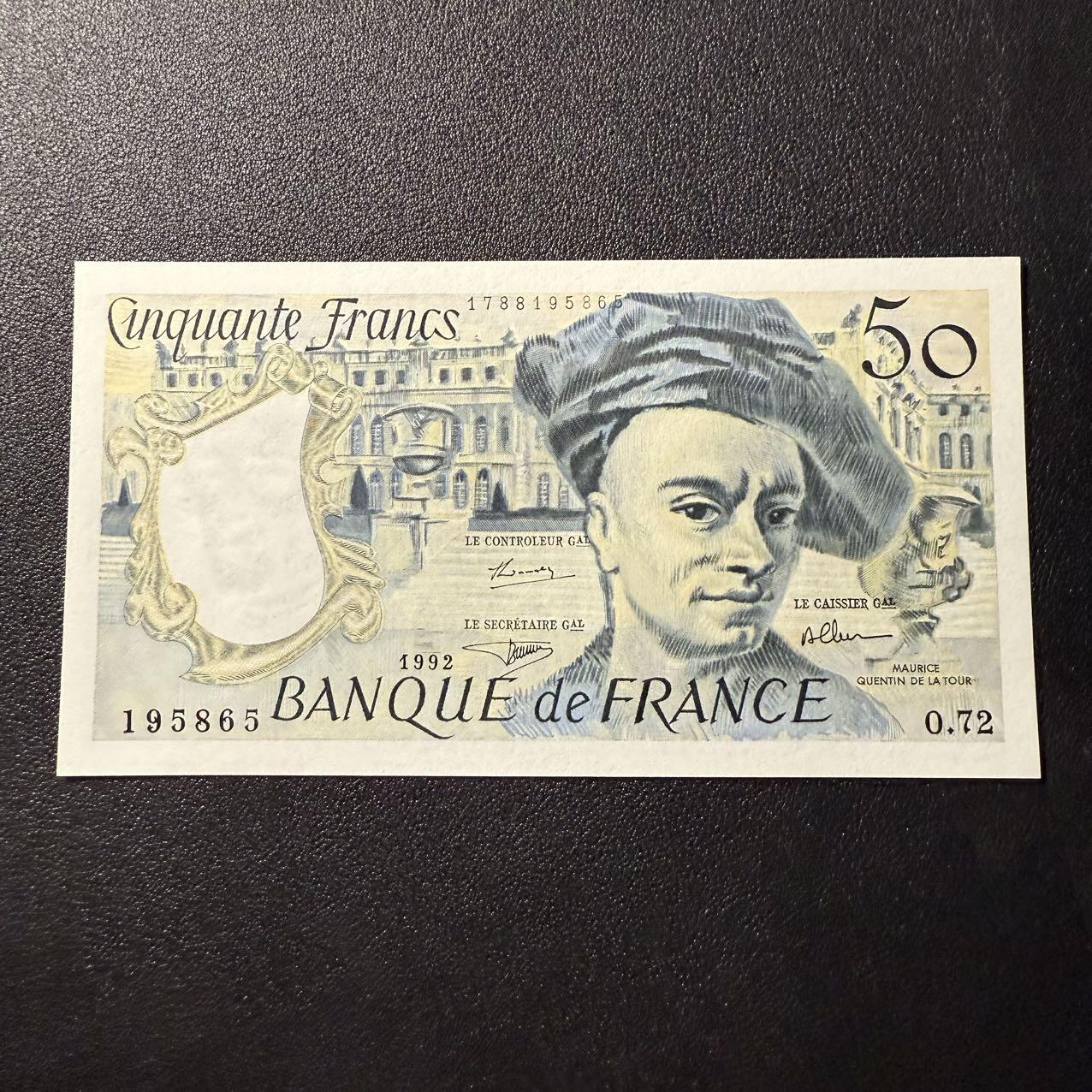 第17期  法国 1992年50法郎 全新unc- 无47 右上角灯下有潮