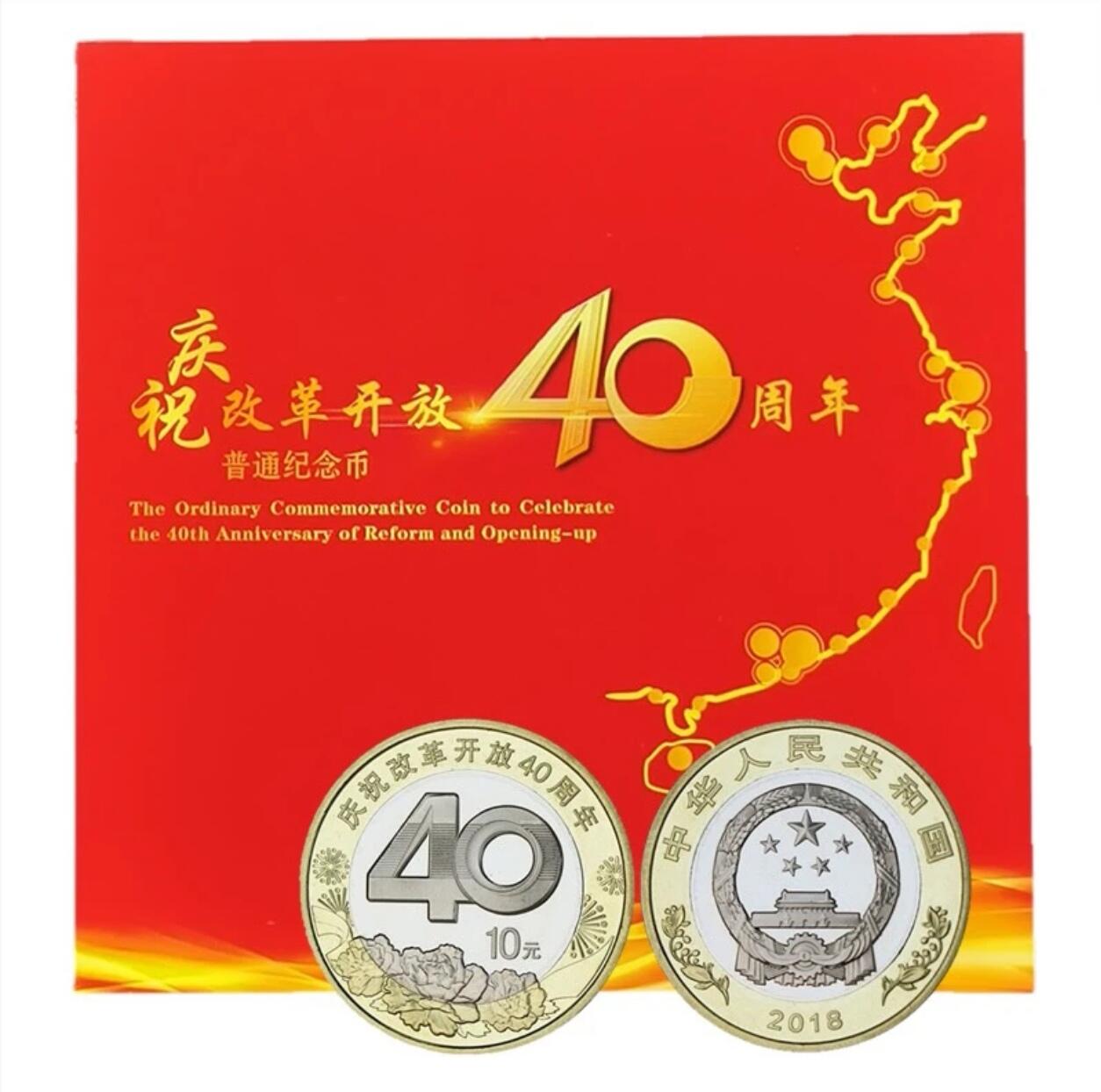 2018年改革开放40周年纪念币卡册，康银阁装帧，10元面值，双色铜合金，直径27mm，带原装证书。品相全新，保存很好，适合收藏。按图发货！