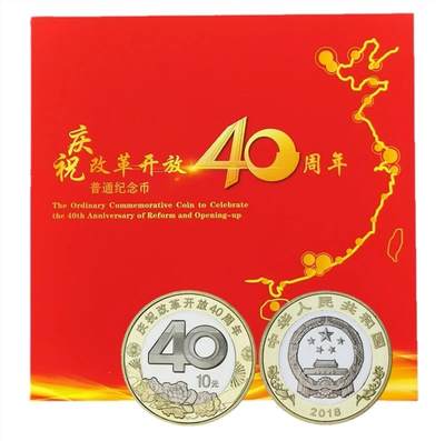 2018年改革开放40周年纪念币卡册，康银阁装帧，10元面值，双色铜合金，直径27mm，带原装证书。品相全新，保存很好，适合收藏。按图发货！ - 2018年改革开放40周年纪念币卡册，康银阁装帧，10元面值，双色铜合金，直径27mm，带原装证书。品相全新，保存很好，适合收藏。按图发货！