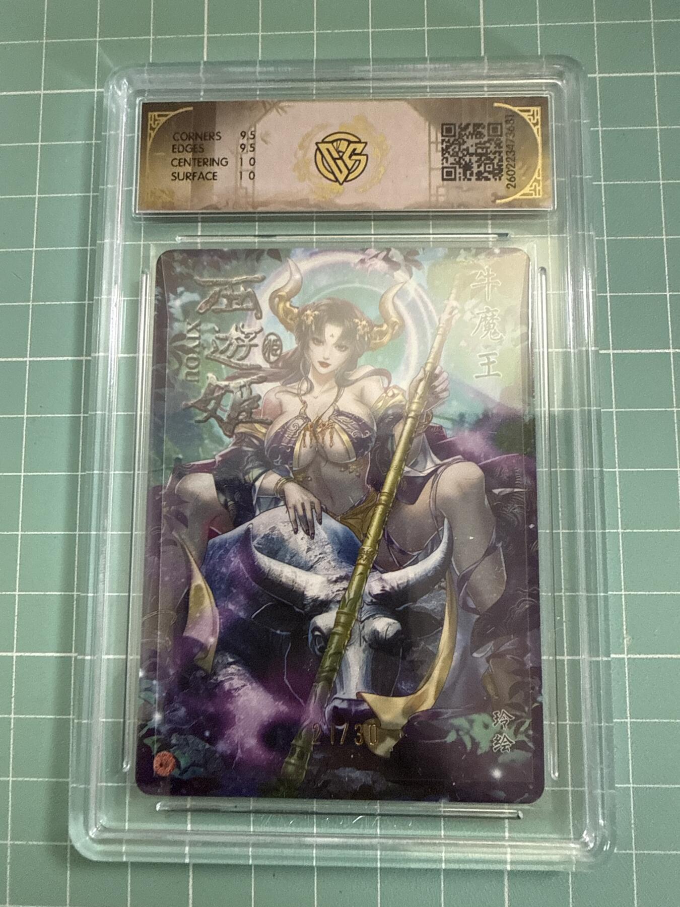 卡牌发烧友第27期，金牌大场，主打性价比，随单带裸卡，进群抢包邮红包（持续收拍品，每周六晚23:00截拍，好又多福利放送，）