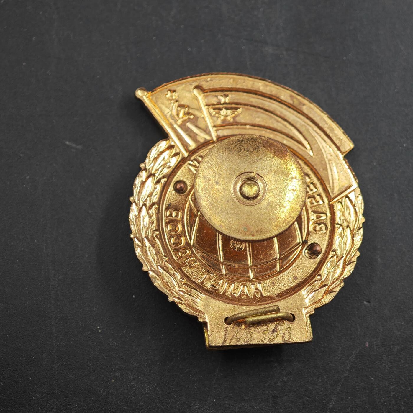 4月4日结束，成斌徽章钱币专场