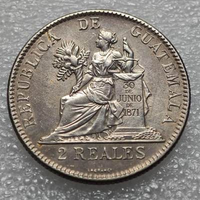  【淘币小摊】限时拍第八百九十二拍   教皇国塞舌尔加纳危地马拉场    每周一统一发货 - 危地马拉1898年2瑞尔银币 km167