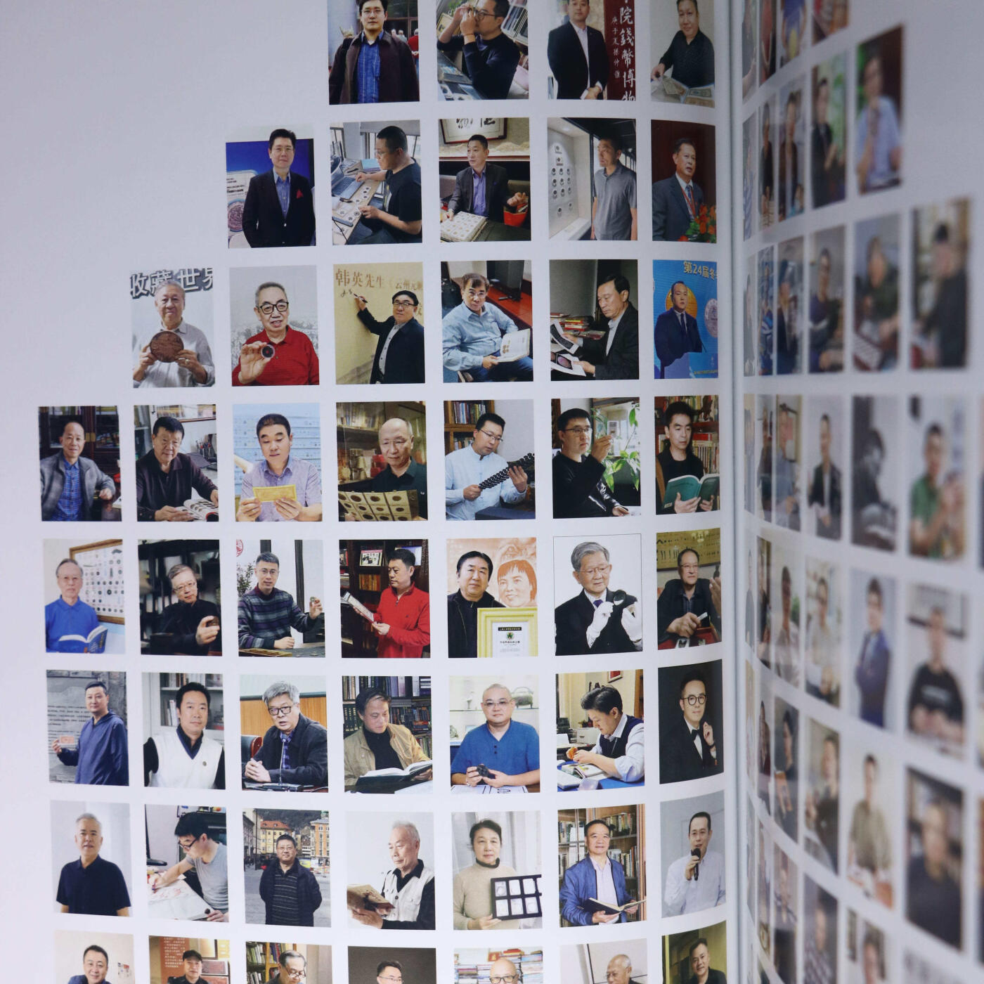 2024年《中国当代钱币收藏100人》中国钱币界百人名人录石肖岩主编中国钱币界百人名人录