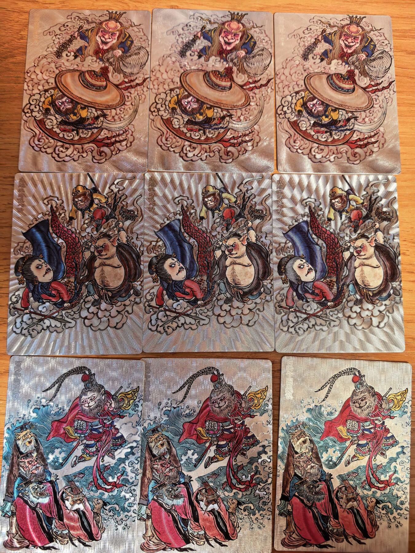 阳大大卡牌拍卖第108期（持续收拍品，周六晚上九点截拍，进群福利早知道） 【吕冬西游】范特 春芳西游 吕冬 西游9张 粗闪