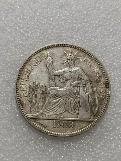 天下钱庄专场欢迎参拍 - 1903坐洋一元银币