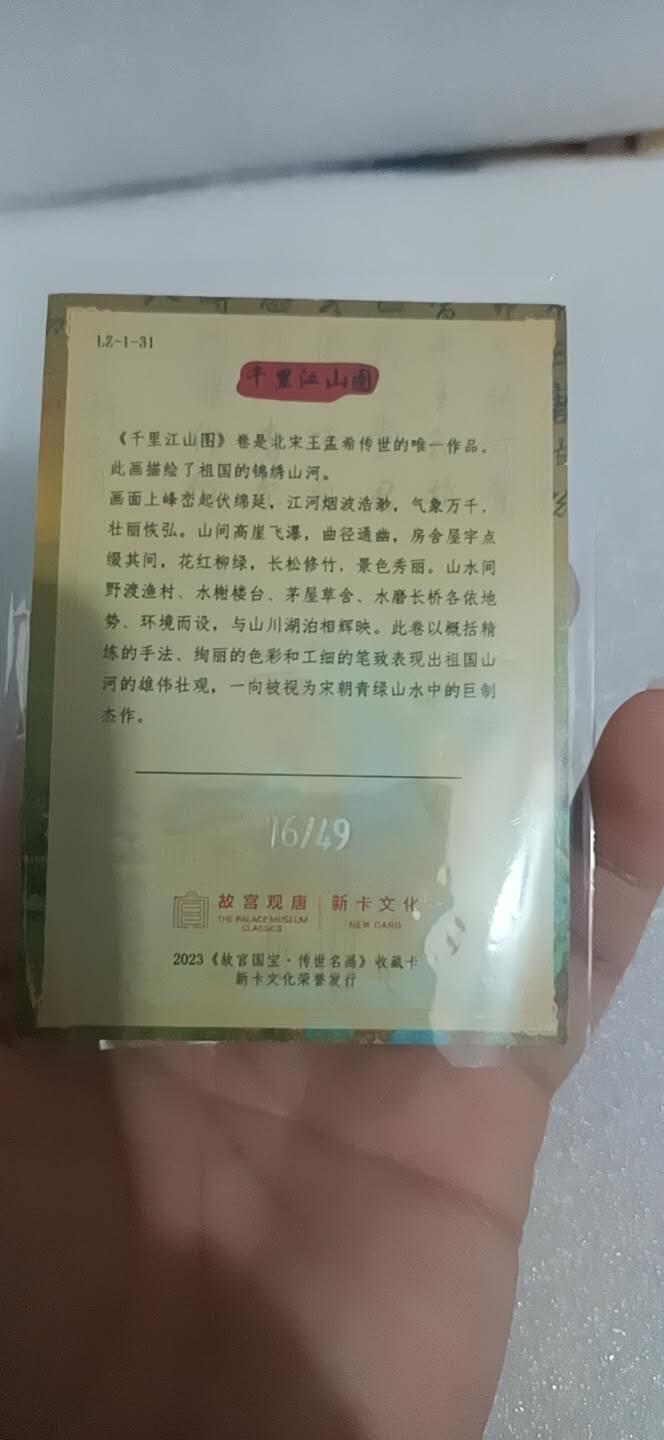 四月四号  小林卡牌 不寄存