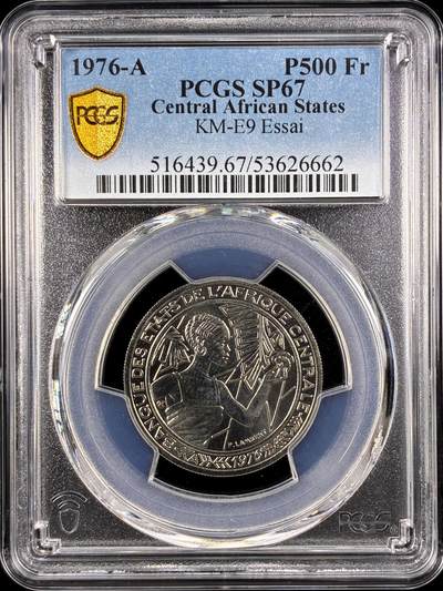 【雨安】【直播拍卖】【第0131期-评级币章】2026-04-04 周六 19:30 (金价1060, 银价18.08)  - [评级样币] Central African States 中非共和国 样币 500法郎 1976年 PCGS-SP67