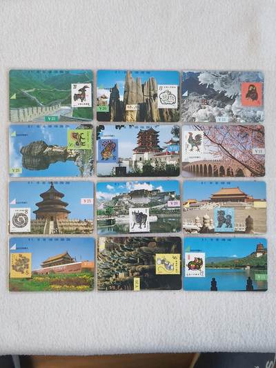 易卡拍卖第88期 - 江西12生肖。（精品地方卡）。易卡五星⭐️标。如图所示！