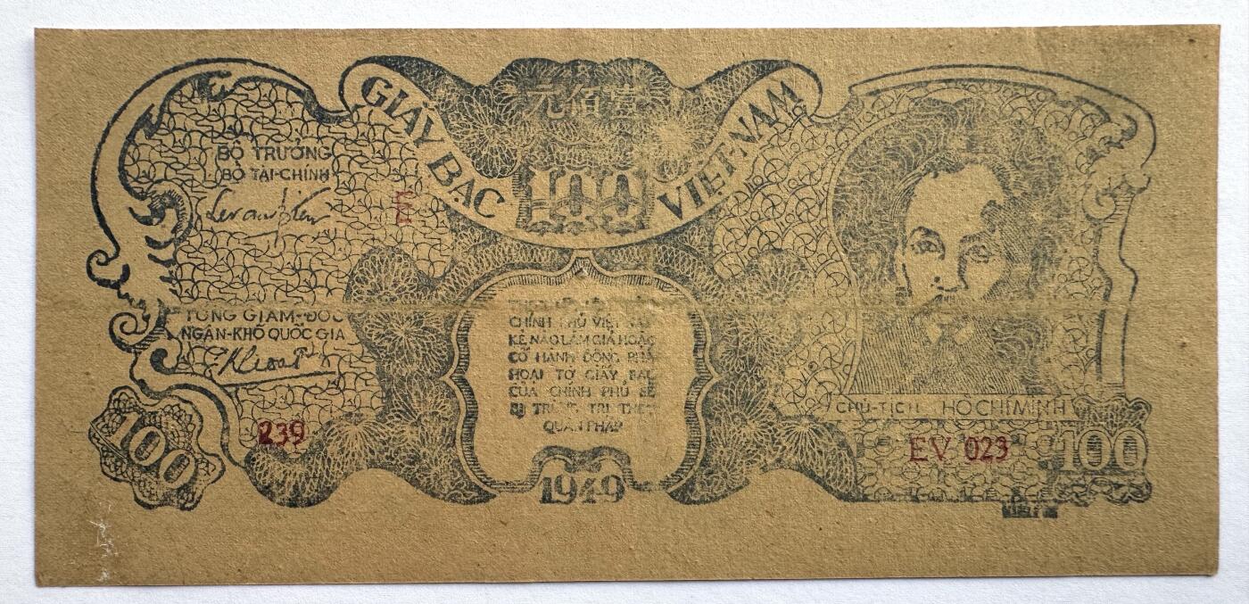 2026第6场（总第233期）：精品外钞、塑料钞靓号场  越南民主共和国1949年版100元（美品如图、有浅折印）