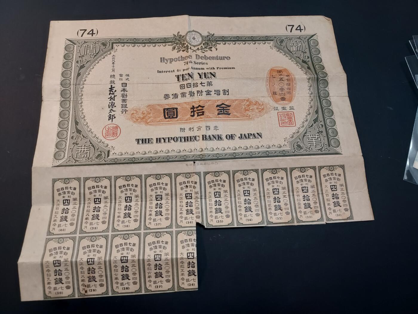 博彦收藏    4月11日 8点 钱币专场