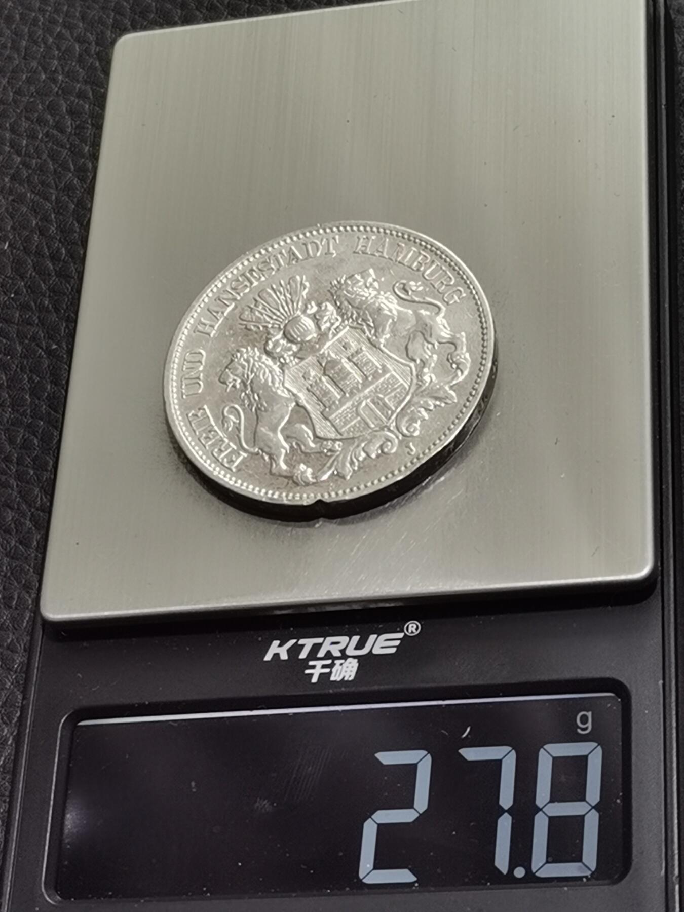 天下钱庄专场欢迎参拍 德国汉堡5马克银币