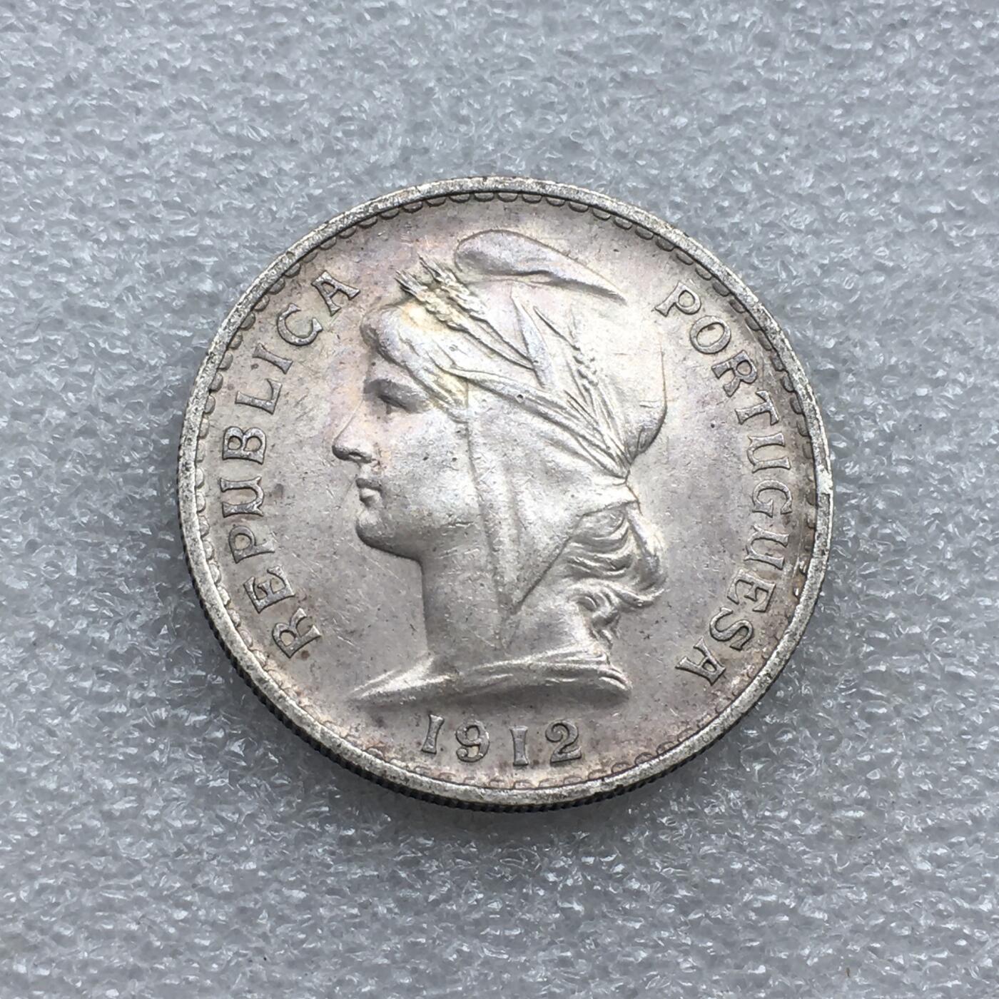 世界钱币专场拍卖 每周二开拍 1912年葡萄牙女神50分银币