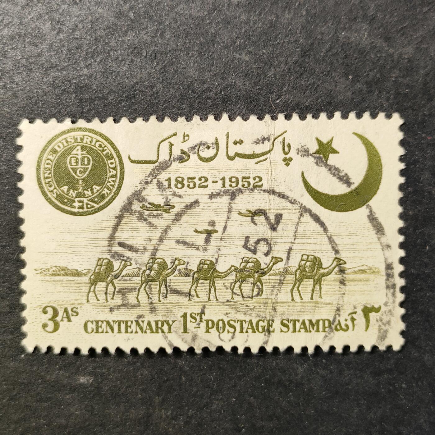 嘉禾收藏    【第506期】            无佣金、可寄存、满30元包邮 邮票一枚