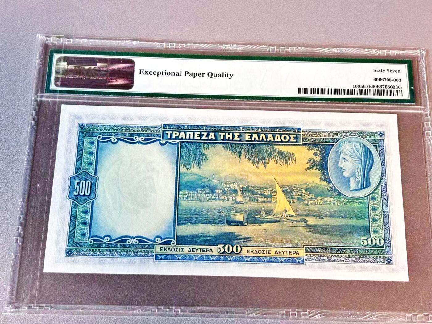 【Blue Auction】世界纸币精拍第804期——18级TOP拍卖/信誉/品质/专业/高效💫