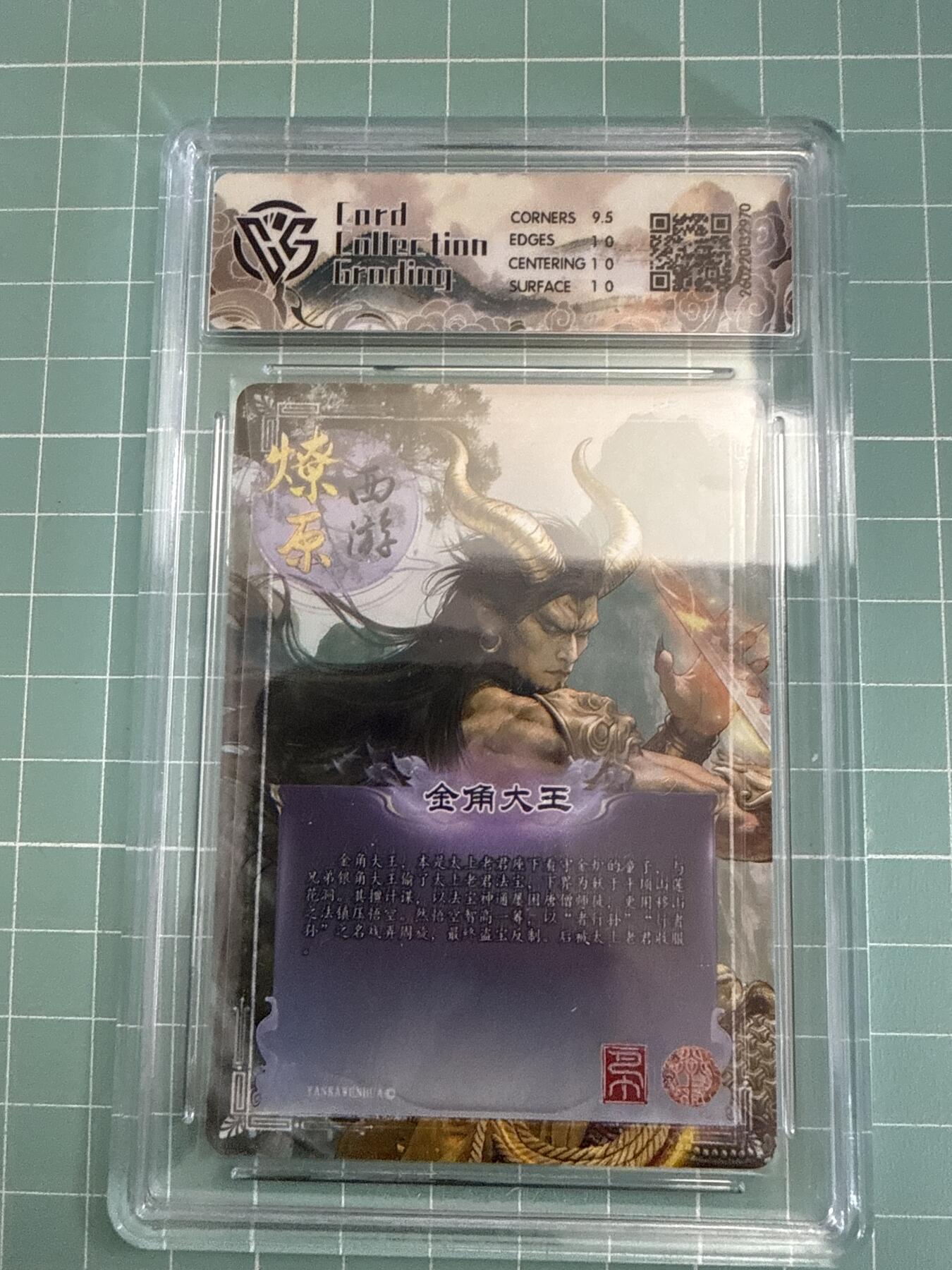 卡牌发烧友第27期，金牌大场，主打性价比，随单带裸卡，进群抢包邮红包（持续收拍品，每周六晚23:00截拍，好又多福利放送，）