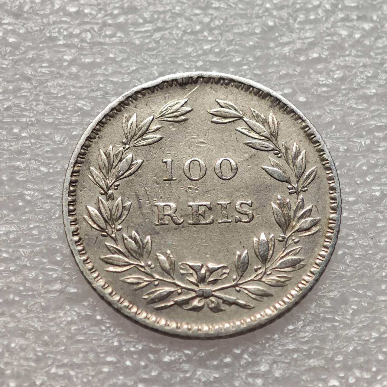  【淘币小摊】限时拍第八百九十二拍   教皇国塞舌尔加纳危地马拉场    每周一统一发货 葡萄牙1853年玛丽亚二世100雷斯银币 km488