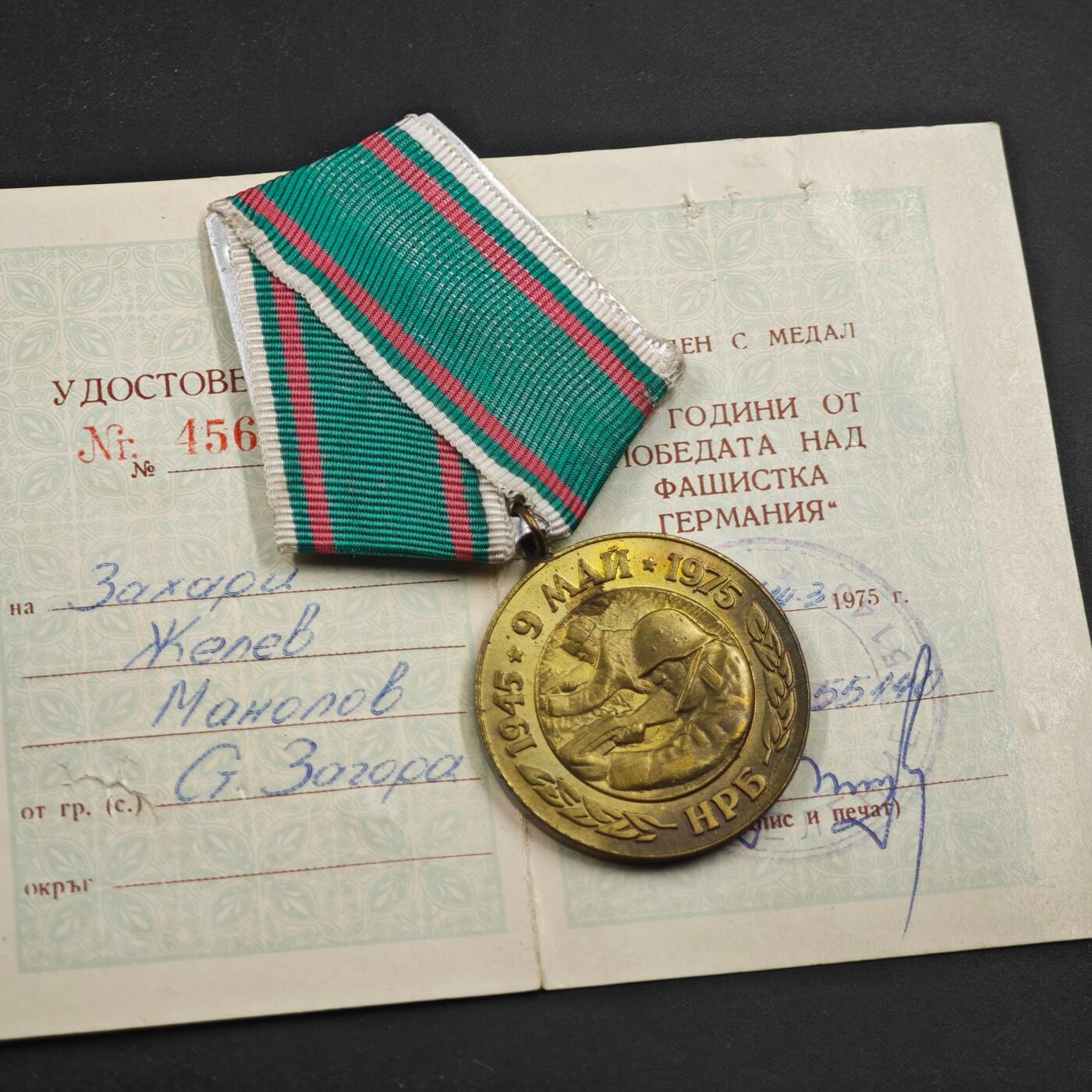 4月4日结束，成斌徽章钱币专场