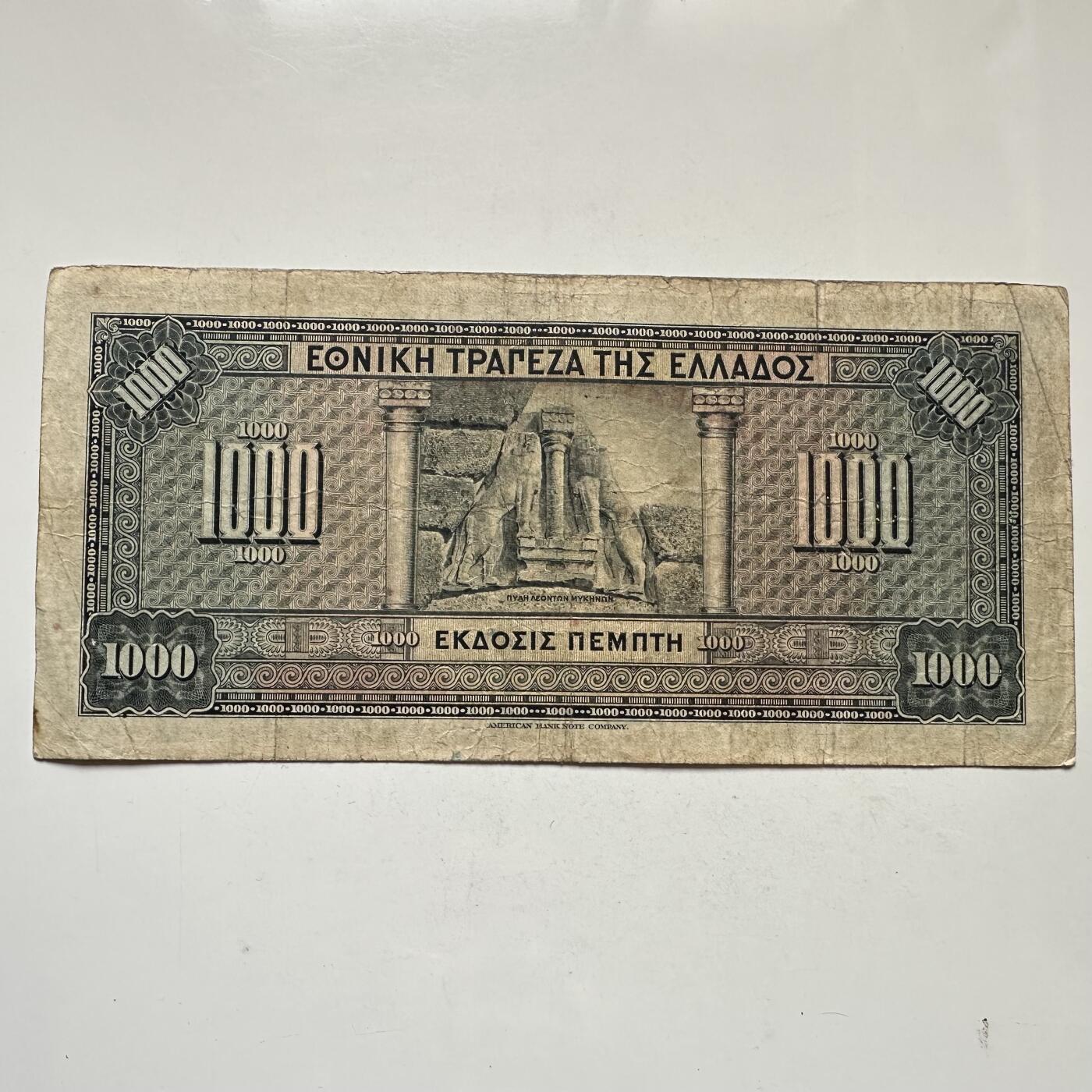 🌹外币初藏🌹🐯2026年第37场   每周二四六晚8️⃣点 接代拍 希腊 1926年 1000德拉克马 狮门遗址