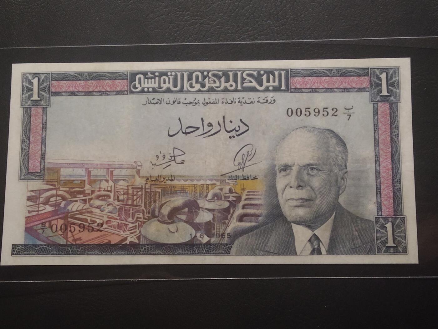 2026四月第一期，总222期 突尼斯1965版1第纳尔流通好品XF千位号 独裁者布尔吉巴 工厂和马赛克壁画·