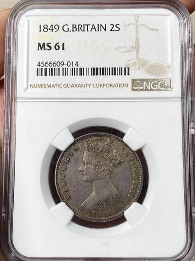 万国钱币拍卖第064期 - NGC MS61 1849年英国维多利亚女王无神弗洛林 热度居高不下的品种 早期小维双辫头像 原味英伦酱彩包浆极美